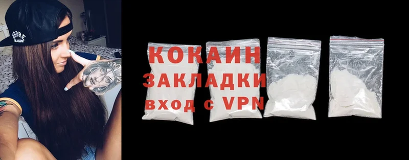 Купить наркотики Нефтекамск Alpha-PVP  COCAIN  Амфетамин  MDMA  Каннабис  Гашиш  Мефедрон 