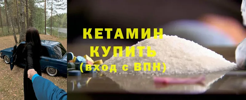 где найти   Нефтекамск  КЕТАМИН ketamine 