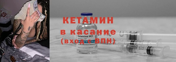 MESCALINE Бугульма