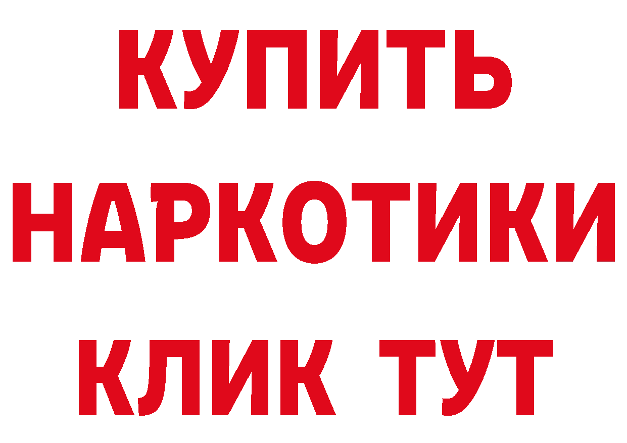 МЯУ-МЯУ мяу мяу вход это кракен Нефтекамск