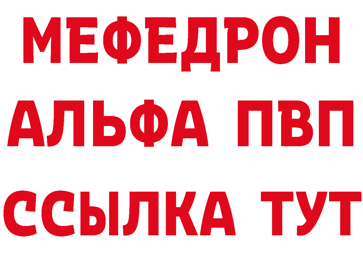 Купить наркотики это клад Нефтекамск