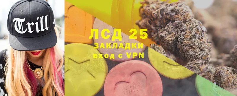 Лсд 25 экстази ecstasy  Нефтекамск 