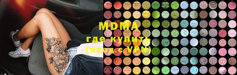 МДМА Molly  гидра сайт  Нефтекамск 