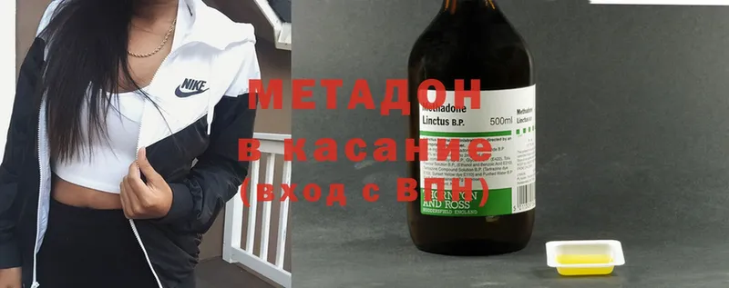 МЕТАДОН methadone  Нефтекамск 